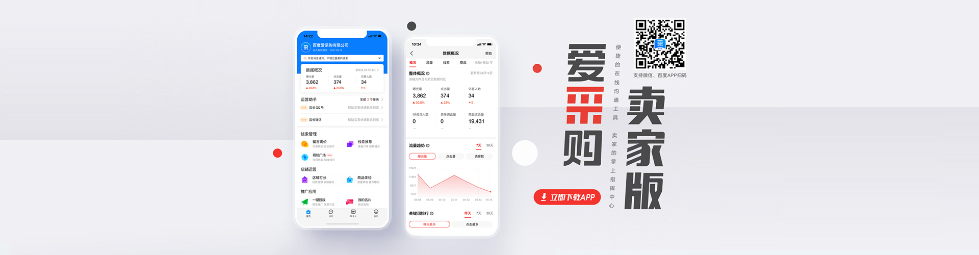 淮安網(wǎng)站建設公司：致四月的你我！